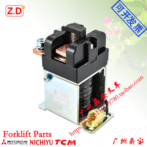 力至优叉车配件FB10~30-72-75主接触器HR-22P4A 35810-63421原装