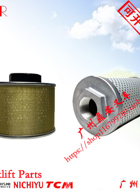 三菱叉车配件液压进油滤芯91375-03800回油滤芯91375-23600 S4S