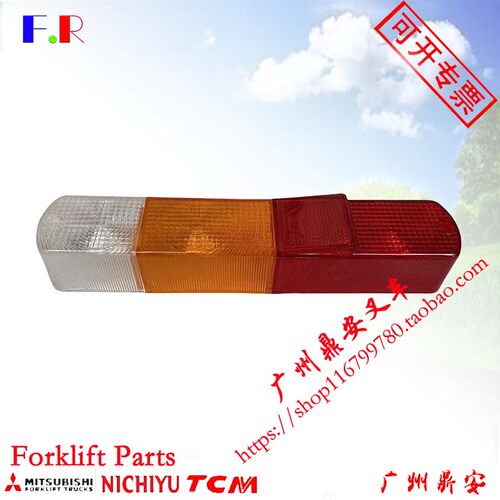 三菱 FD30TA F18B S4S F16C S4Q2 F18C F14E 叉车 后尾灯转向灯