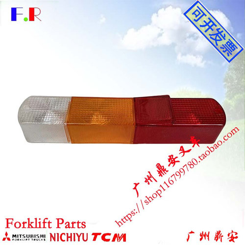 三菱 FD30TA F18B S4S F16C S4Q2 F18C F14E 叉车 后尾灯转向灯