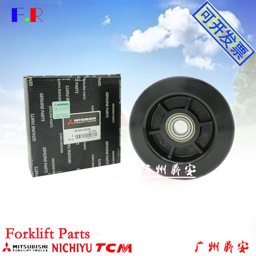 三菱叉车升降油管管轮FD20N-FD35NT FD20S-FD30S原厂95A01-00100