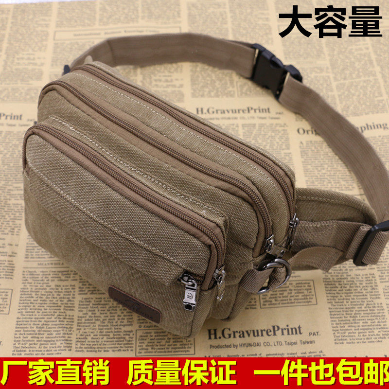 男士多功能腰包生意腰包女包大号帆布腰包收钱包运动包韩版潮包邮