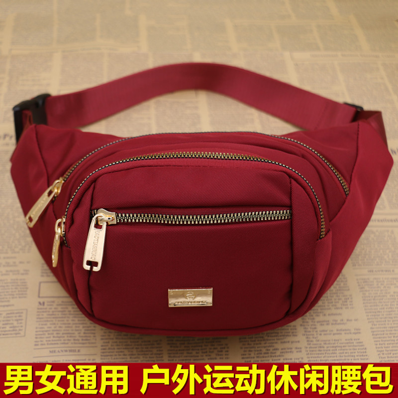 多功能腰包男女通用牛津布