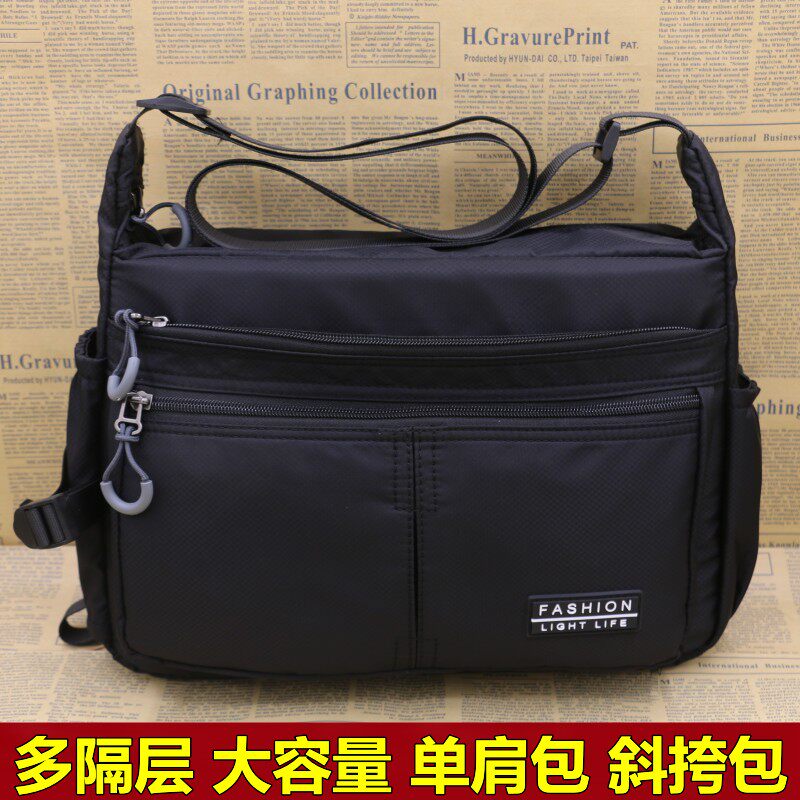 中老年背包大容量多层防水牛津布单肩包斜挎包大号旅游包休闲男包