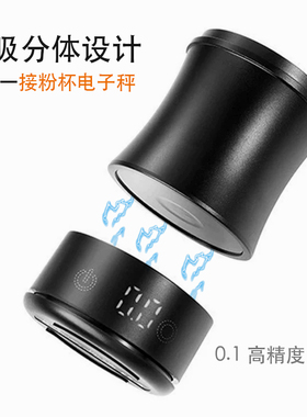 咖啡接粉杯电子秤0.1g高精度意式手冲咖啡秤迷你户外便携称豆盘