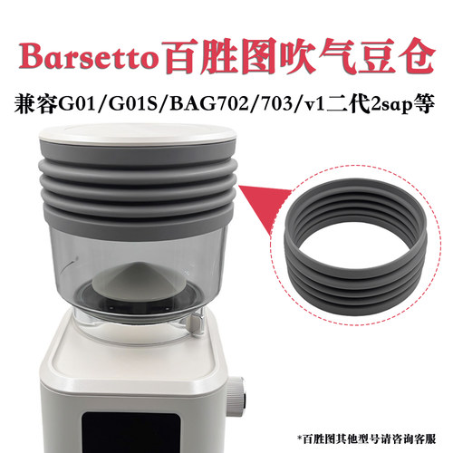 百胜图G01S/702/703清洁残粉气吹