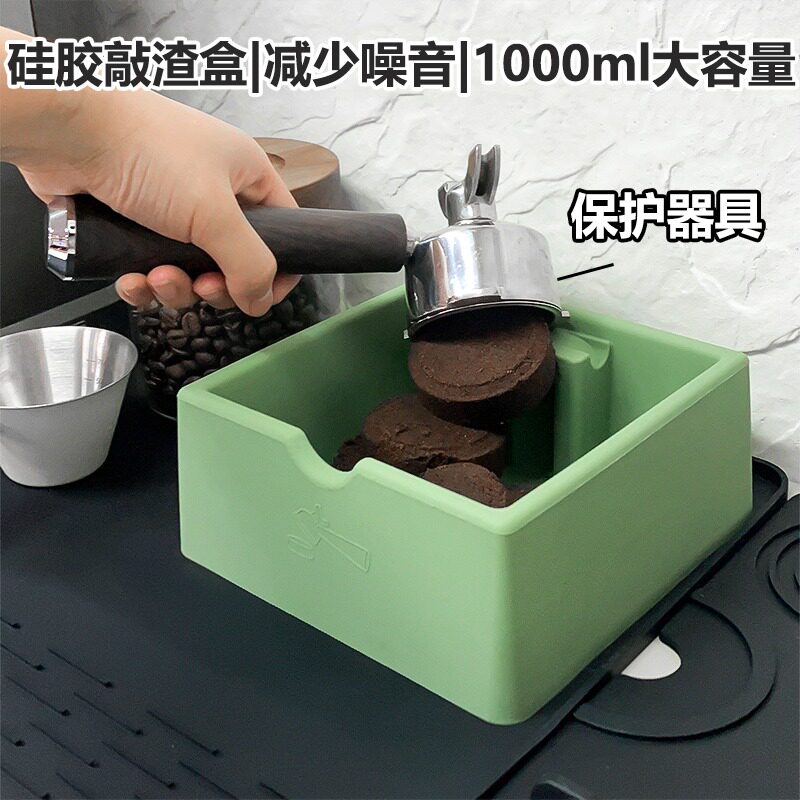 咖啡静音敲渣桶硅胶渣盒不伤手柄