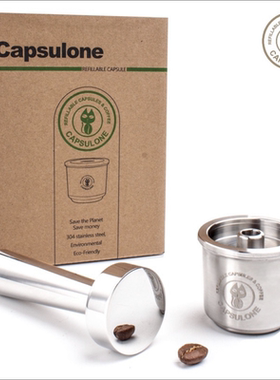 capsulone illy胶囊咖啡机重复使用胶囊壳xy系列不锈钢大容量胶囊