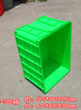 汉唐塑料/绿色575-300箱610*420*310mm工业塑料周转箱成品包装箱