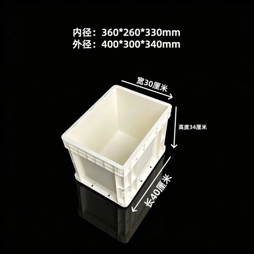 加深加高白色周转箱正方形带盖胶箱加深400*300*340过滤养鱼龟箱