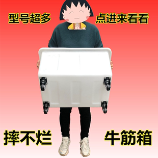 大号带轮塑料牛筋胶框 带滑轮中转箱 套叠物料带脚轮制衣厂收纳箱