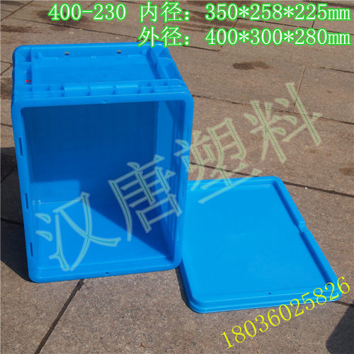 周转箱加厚长方箱EU箱汽配专用箱塑胶箱400*300*230mm塑胶箱塑料