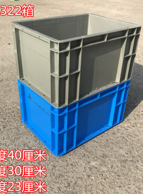 EU4322物流箱400*300*230mm 奔驰汽配厂  零件五金盒子