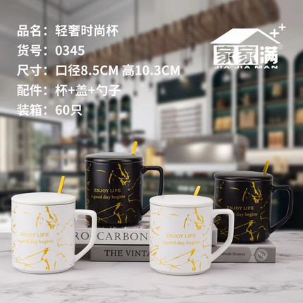 北欧Ins风时尚马克杯带盖勺陶瓷喝水办公室茶杯情侣家用水杯咖啡