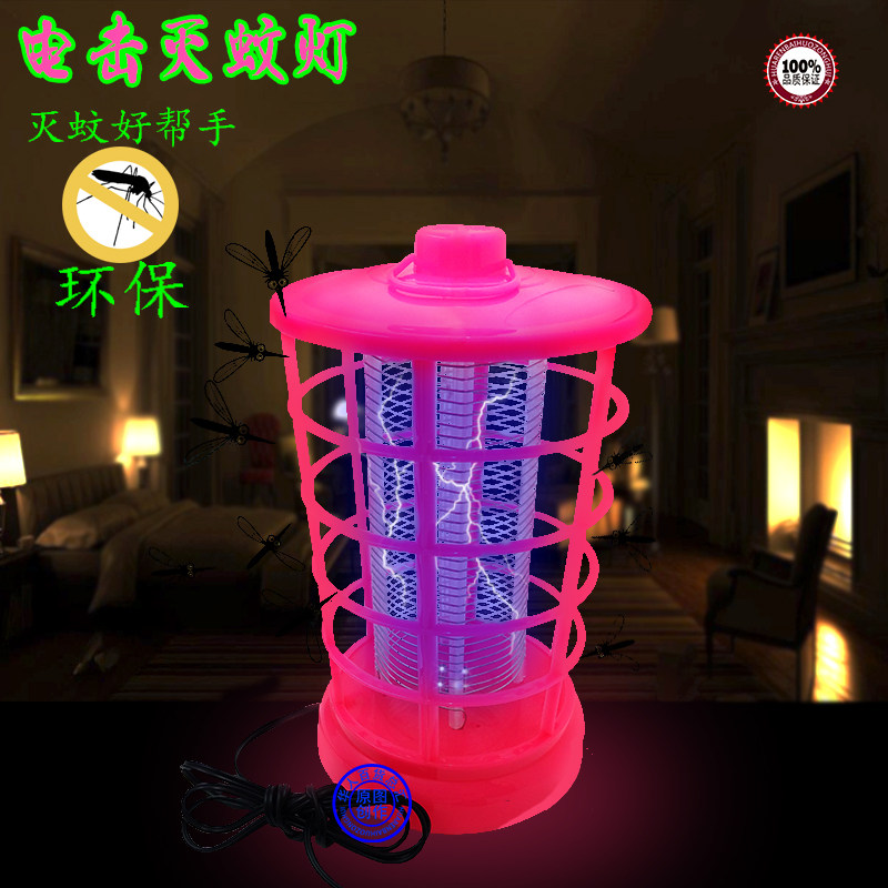 灭蚊灯LED光触媒高压家用无辐射静音卧室室内电子驱蚊杀虫灯包邮