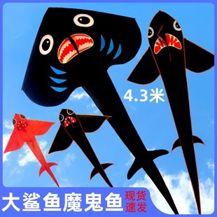 巨型风筝大型特大号鲨鱼魔鬼鱼风筝成人专用带线轮微风易飞新款 风