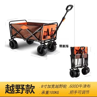 露营车折叠小号迷你五5寸露营车大号10寸坦克轮买菜小推车拉车
