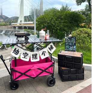 露营车摆摊可升降桌子聚拢款后开拖斗推车小号车桌一体带桌板通用