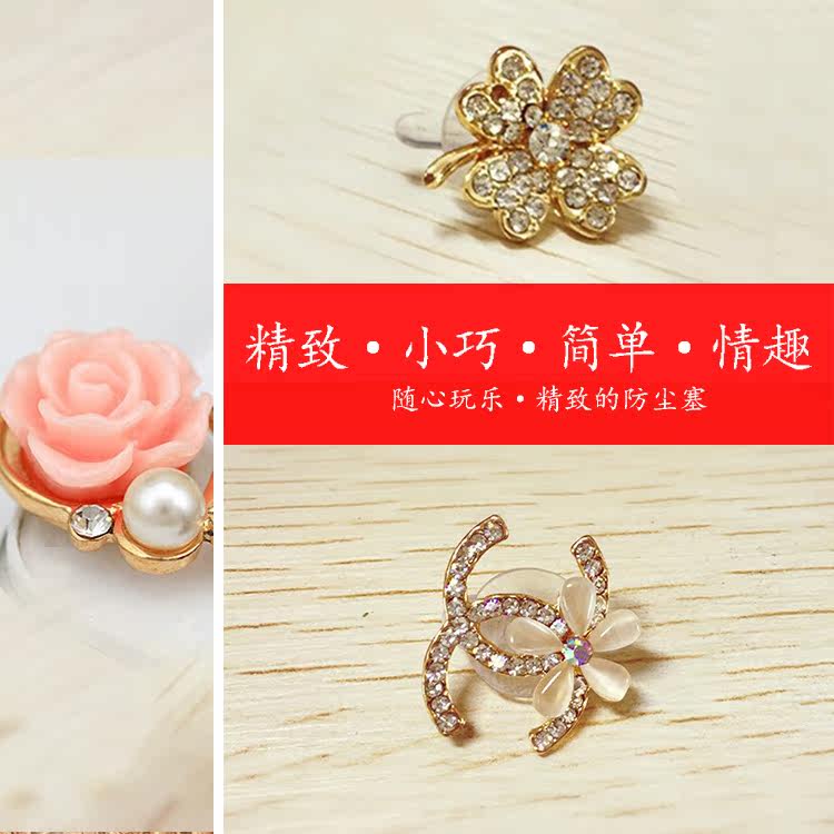 Connecteur pour téléphone portable - Ref 321380 Image 3