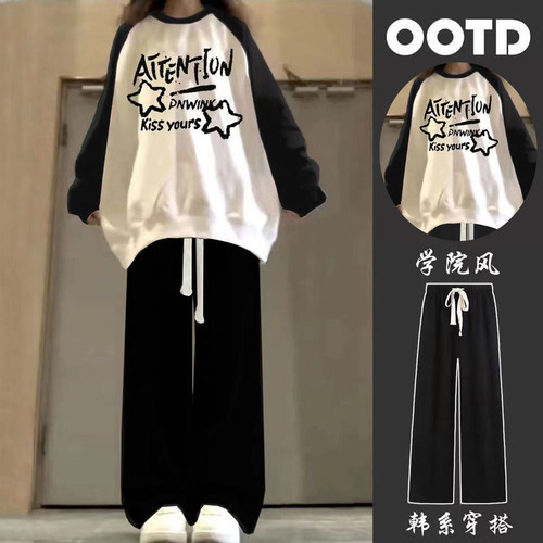 早秋宽松套头卫衣阔腿裤套装