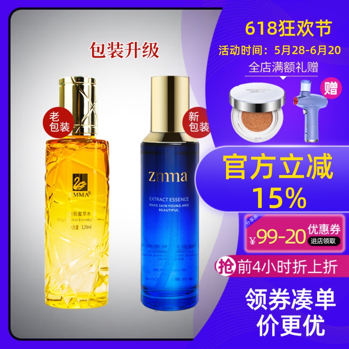 芝蔓化妆品专柜正品源原肌蜜萃水原肌萃三杯水爽肤水包邮