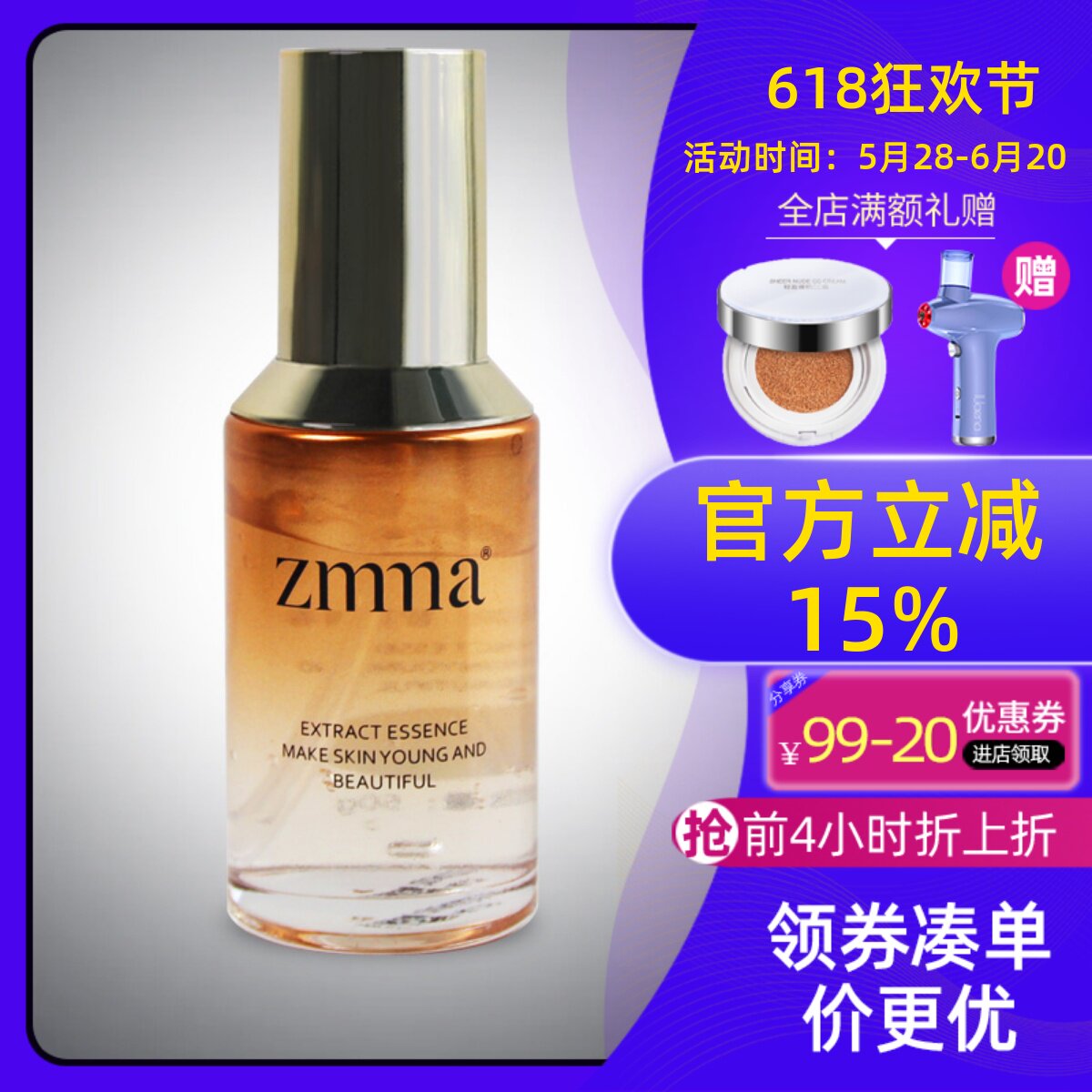芝蔓化妆品专柜正品灵巧蜂皇胶修护锁水舒缓面部精华