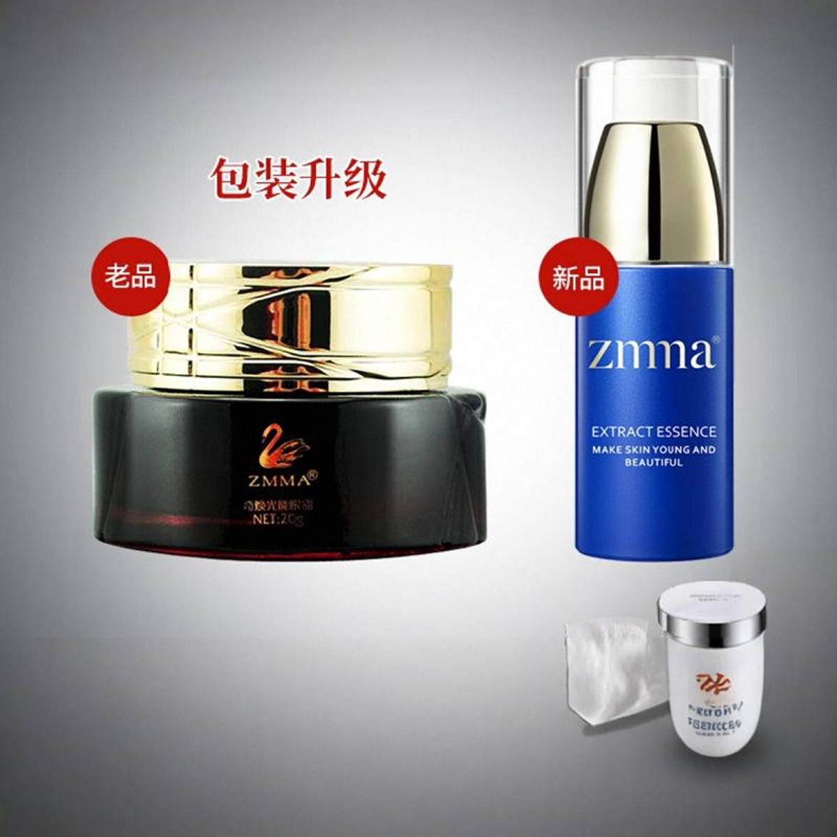 芝蔓化妆品 正品奇焕光能眼霜现奇焕光感眼霜 保湿抚纹紧致