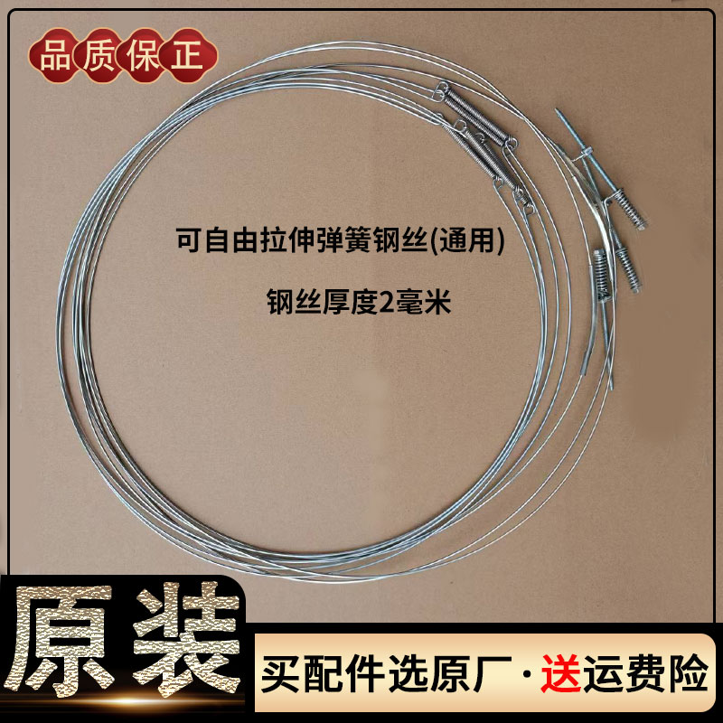适用LG海尔美的小天鹅三洋创维滚筒洗衣机紧固钢丝圈内外固定钢丝