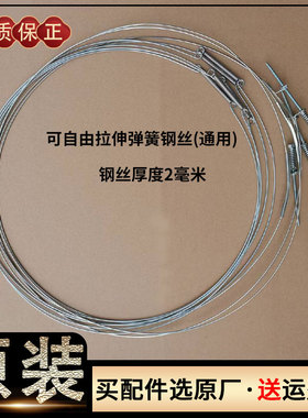 适用LG海尔美的小天鹅三洋创维滚筒洗衣机紧固钢丝圈内外固定钢丝