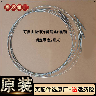 适用海尔洗衣机通用钢丝圈