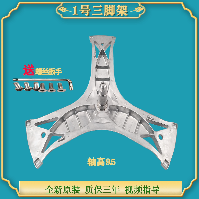 适用西门子WS12U4680W WS12U4600W滚筒洗衣机支架轴承油封三脚架