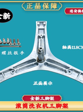 海信XQG90-U1402FG L142BG S1256FIYG滚筒洗衣机三脚架轴承水油封