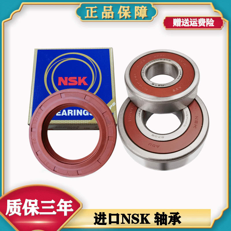 适用于伊莱克斯滚筒洗衣机全新原装ZWW14102LG三脚架内筒轴承水封