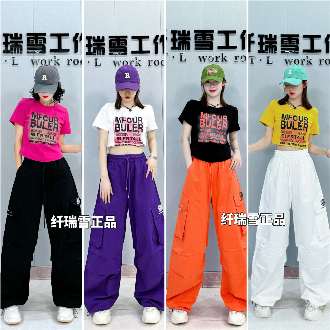 509+510广场现代曳步舞服装修身短袖上衣宽松伞兵工装裤运动套装