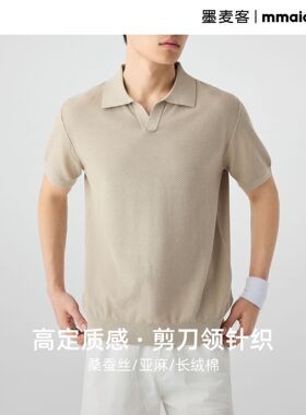 墨麦客男装125支丝麻棉polo衫男2025夏新款菠萝针男士短袖77061
