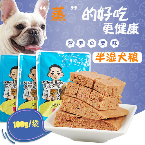 星乐可妙鲜罐头牛肉味金毛拌狗粮