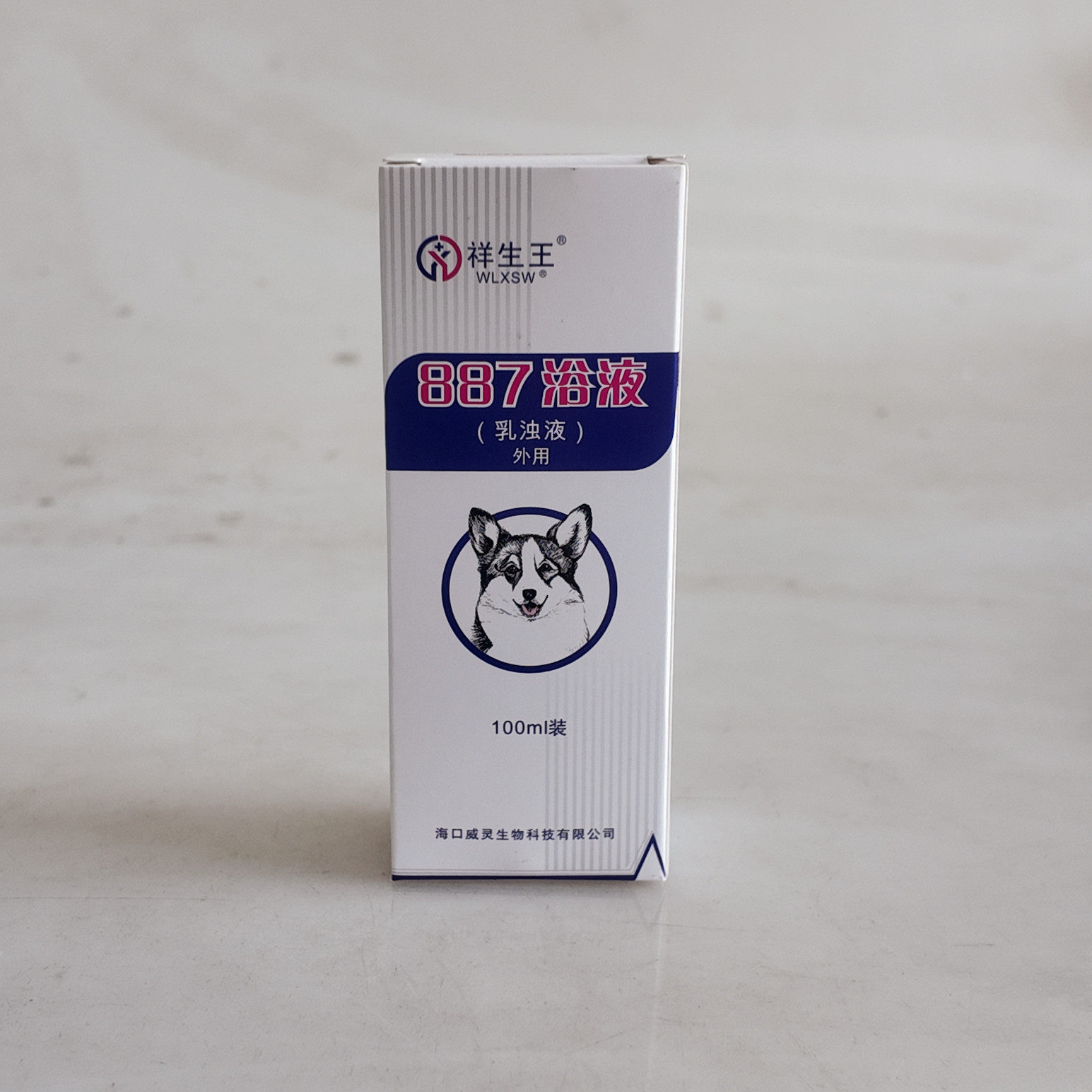 正品祥生王887浴液洗剂喷剂兑浴宠物皮肤护理问题沐浴露