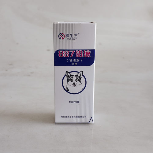 猫狗皮肤病浴液药浴真菌螨虫