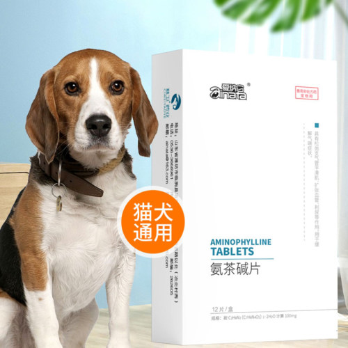 平喘干呕心脏肥大咳嗽药