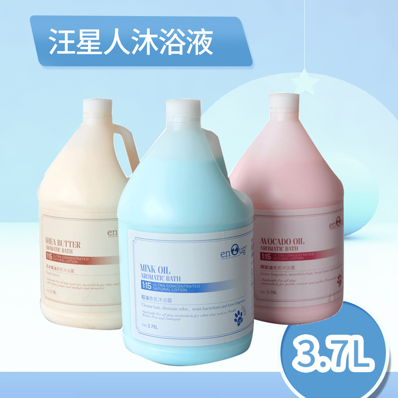 汪星人大桶宠物沐浴液逸诺