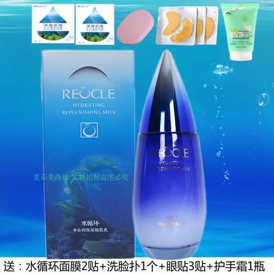 沁润凝肌130ml补水保湿化妆品