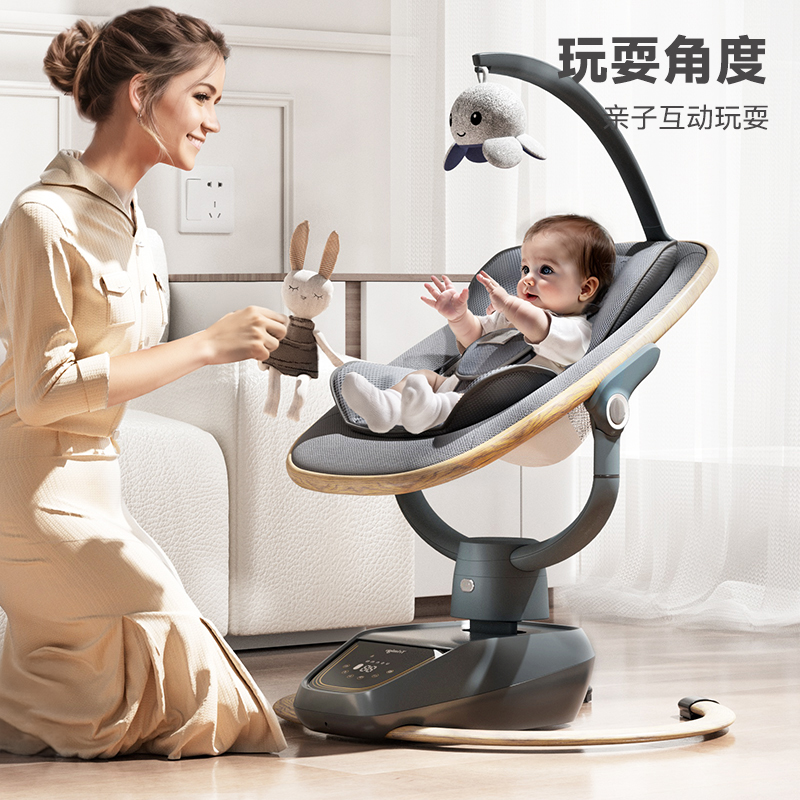 泰美高哄娃神器婴儿电动摇椅