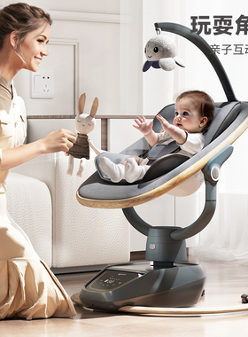 Trimigo哄娃神器婴儿电动摇摇椅宝宝躺睡神器新生儿满月礼物摇椅