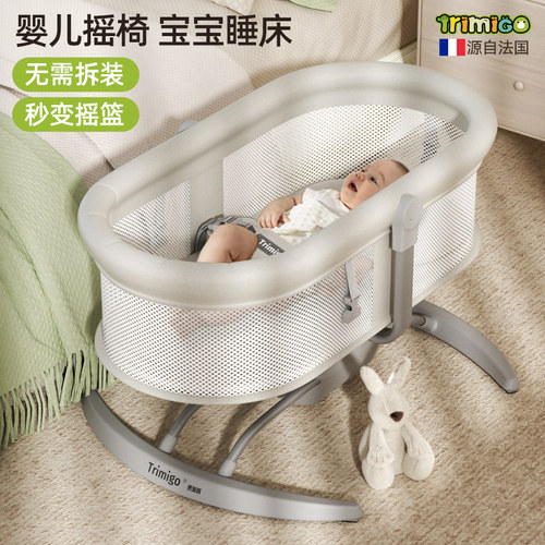 泰美高电动婴儿摇椅摇摇椅