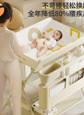 Trimigo泰美高婴儿尿布台安全稳固多功能便携折叠收纳宝宝护理台