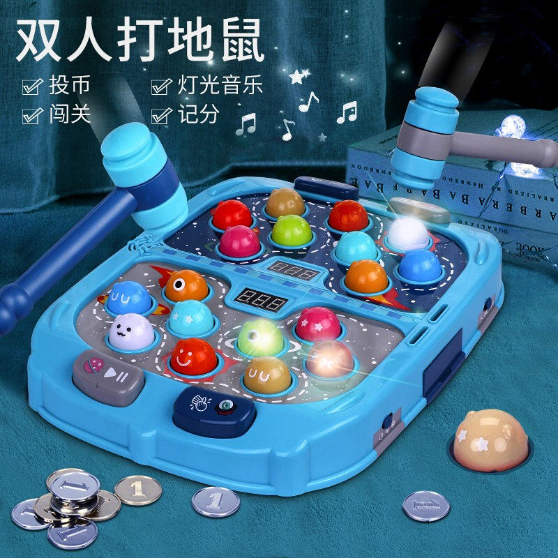 五星儿童抖音网红双人对战益智玩具亲子互动专注力训练桌面类游戏