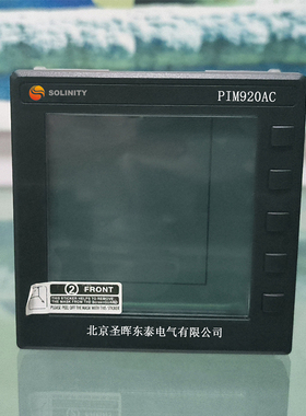 多功能PIM920AC数显表DM600 Series PD925A NR-900 SZ-900 MY330