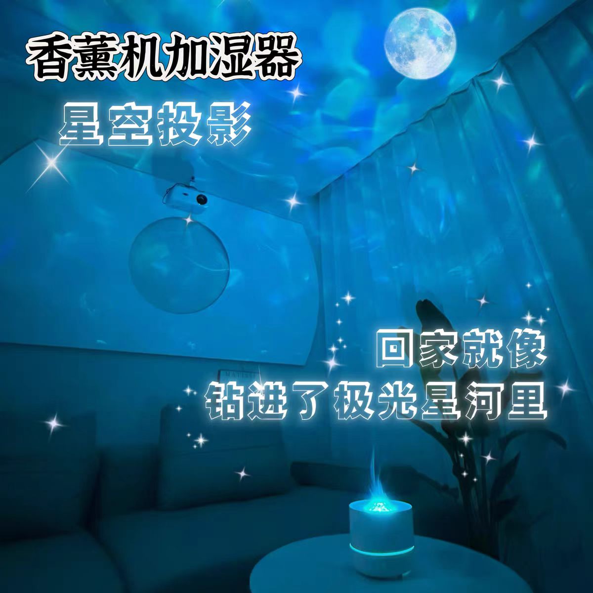 水波纹情趣氛围灯暧昧高级美容院