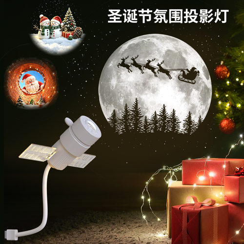 圣诞节星空灯投影灯满天星卧室