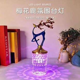 2026新款小夜灯氛围投影梅花鹿摆件装饰触摸充电床头台灯浪漫礼物